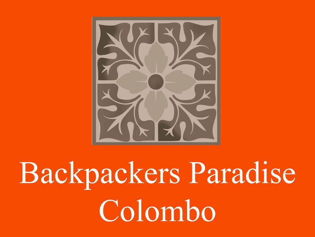 Backpackers Paradise Коломбо Екстер'єр фото